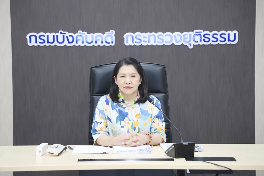 กรมบังคับคดี จัดประชุมคณะทำงานศึกษาและกำหนดรูปแบบการบังคับคดี ล้มละลายทางอิเล็กทรอนิกส์ ครั้งที่ 5/2567